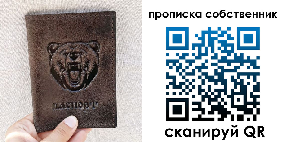 регистрация для школы в Заринске